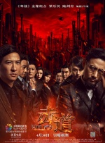 丁香六月av